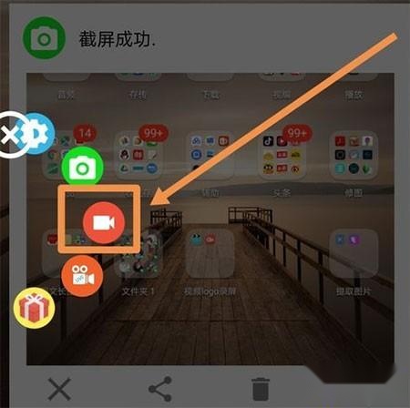 AZ Screen Recorder