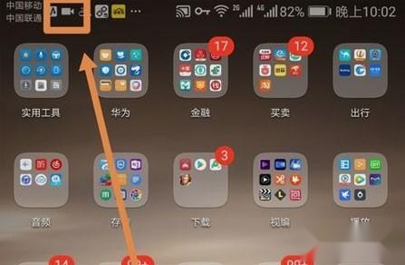 AZ Screen Recorder