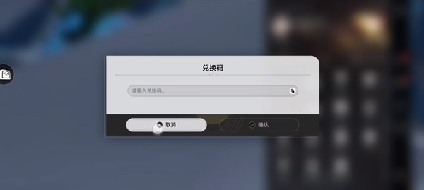 崩坏星穹铁道