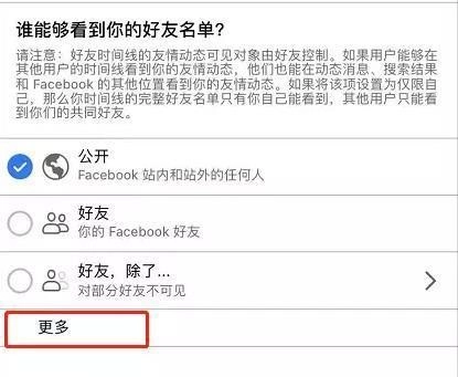 facebook2025