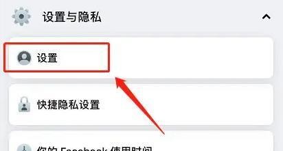 facebook2025