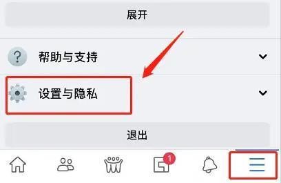 facebook2025