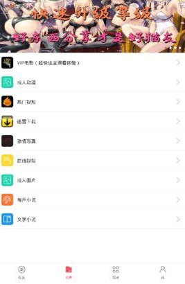 猫咪社区版截图0