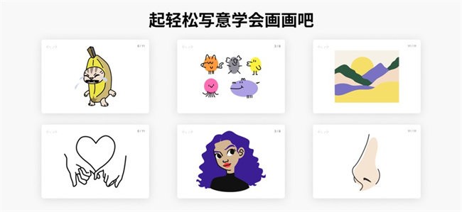 artworkout正版截图2