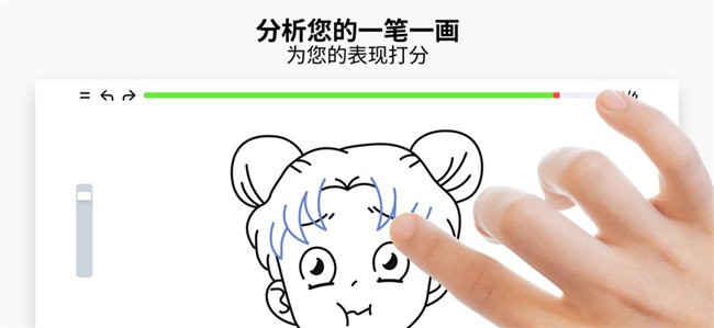 artworkout正版截图1