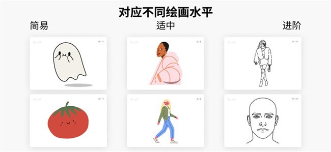 artworkout正版截图0