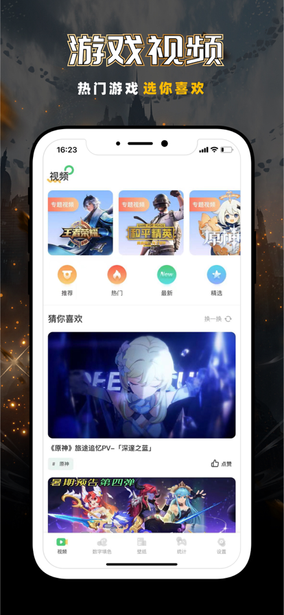 菜鸡云游戏