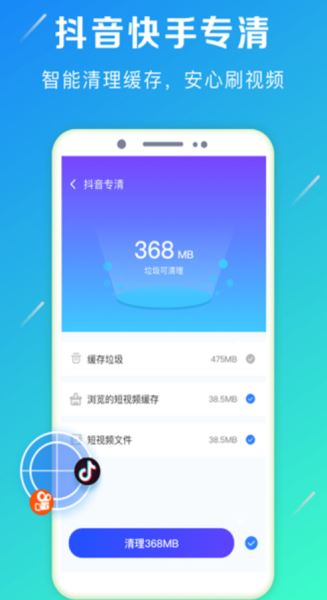 强力卸载截图1