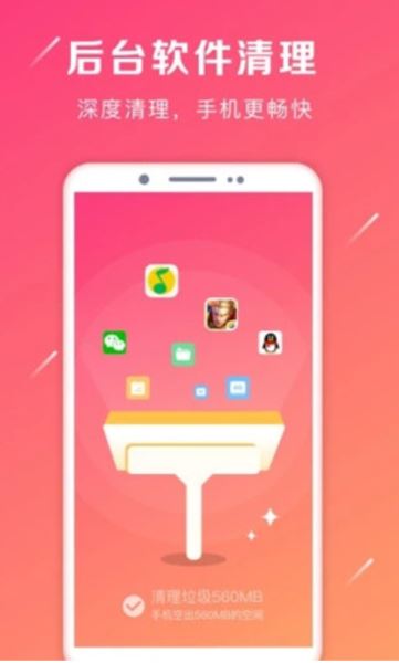 强力卸载截图4