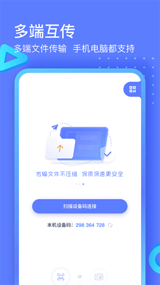 极连快传手机版