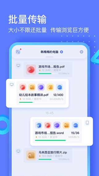 极连快传手机版