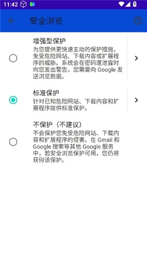 啵啵浏览器黑色版
