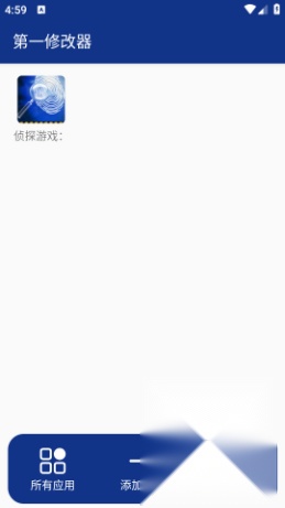 第一