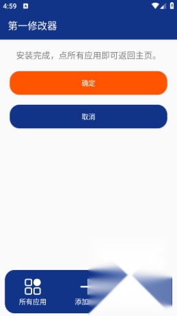 第一
