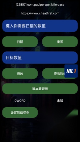 第一