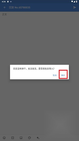蓝岛
