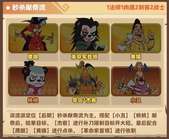 探险终章