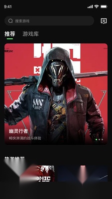 西瓜云游