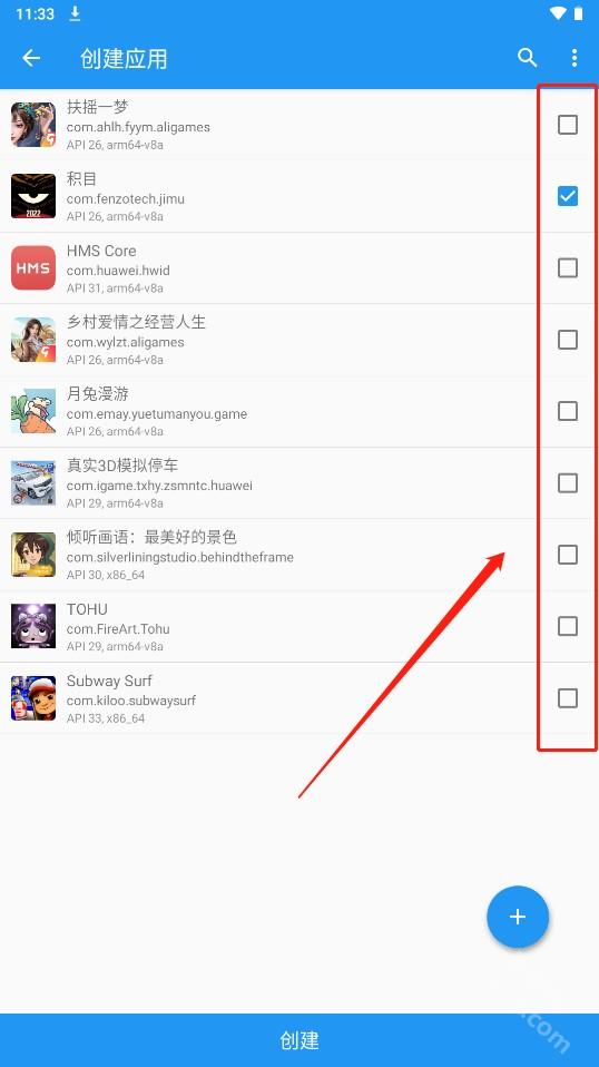 太极新版