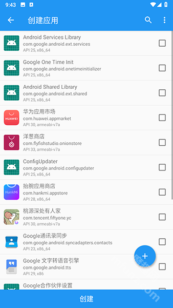 太极新版