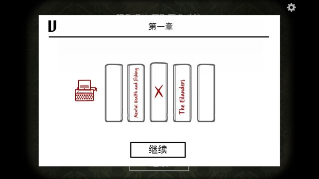 逃离方块悖论完整版