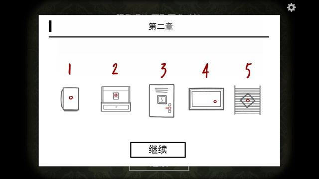 逃离方块悖论完整版