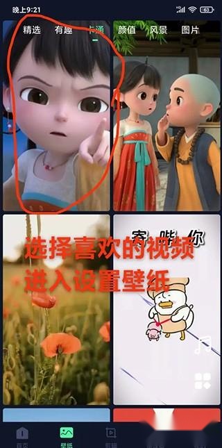 影音坊