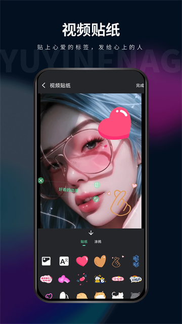 影音坊截图1
