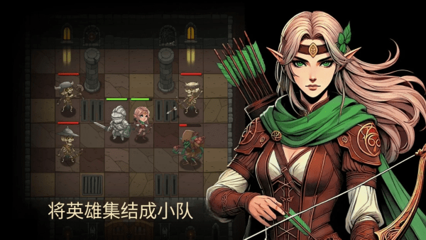 地牢2魔法王国截图0