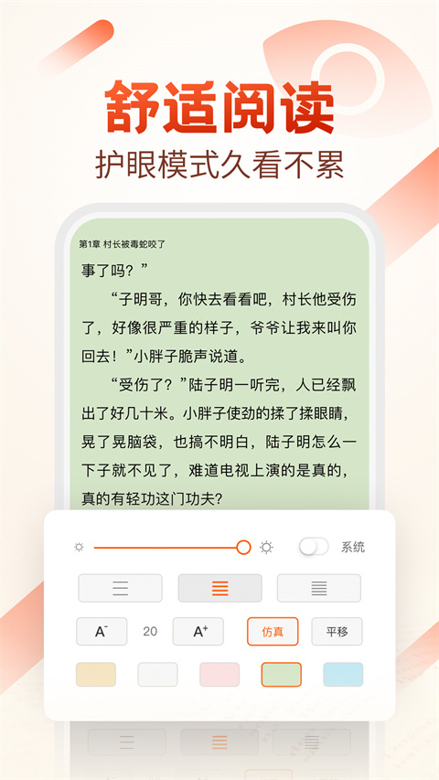 必看小说