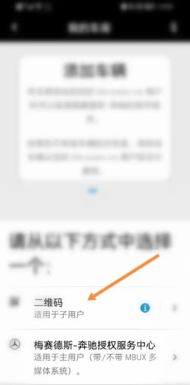 梅赛德斯奔驰