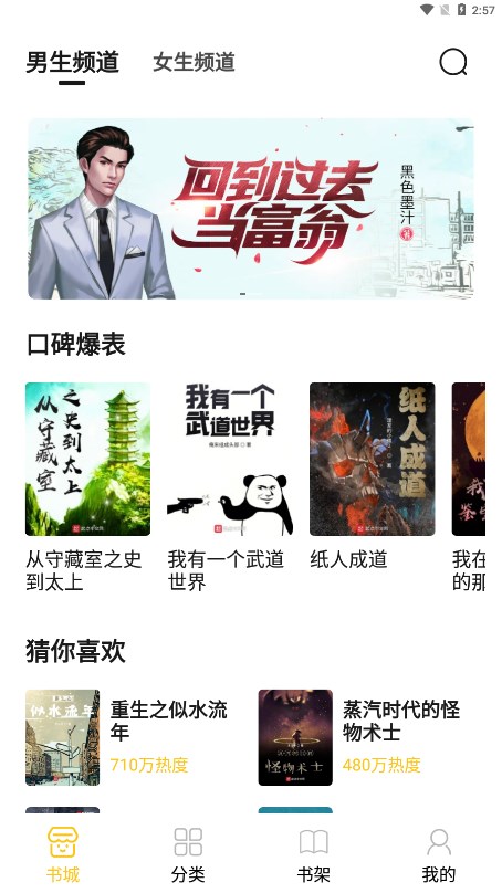 小呆阅读