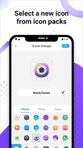 xicon changer截图0