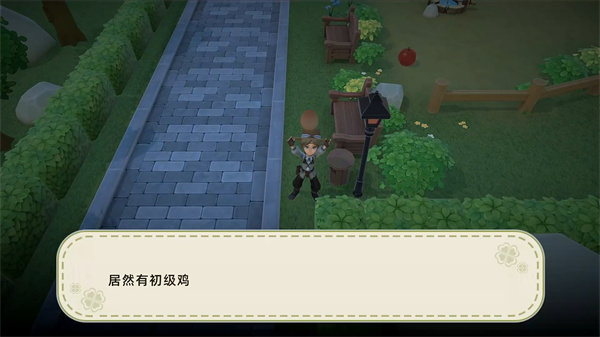 牧场气息