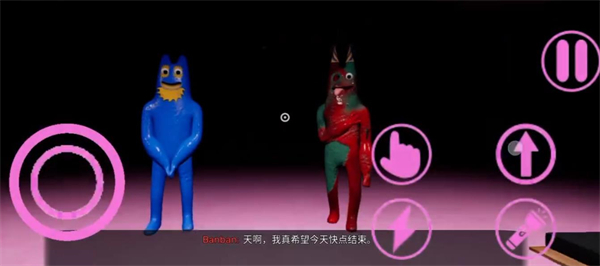 班班幼儿园8截图1