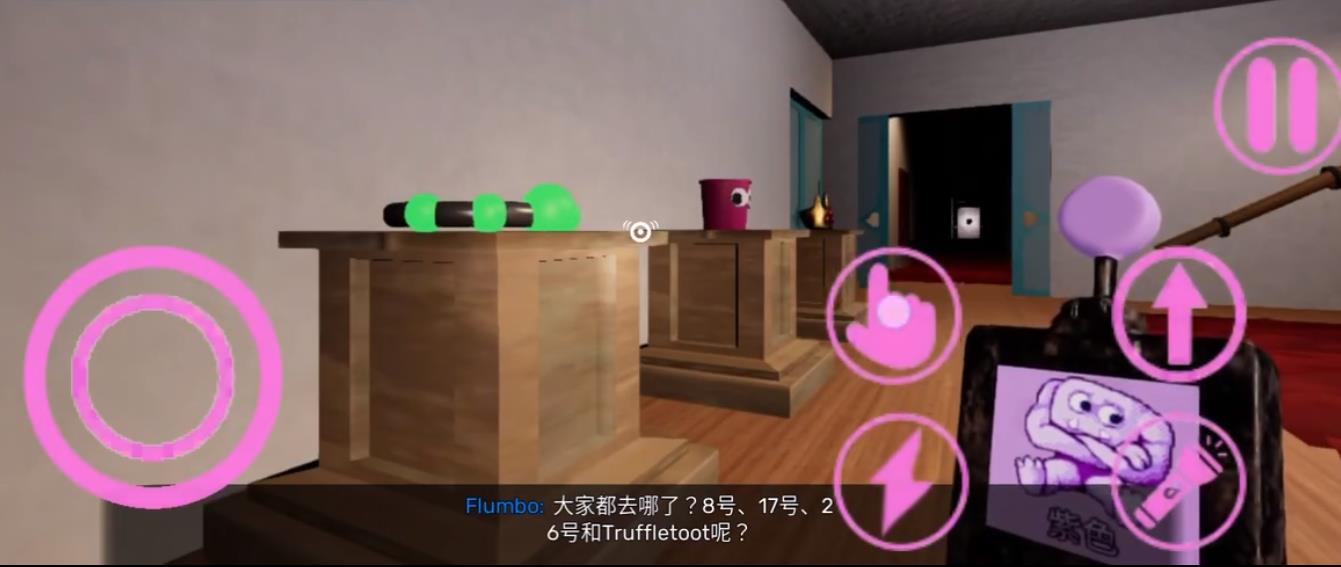 班班幼儿园8截图2