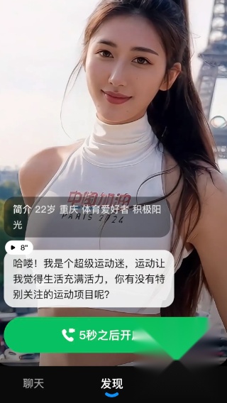 度豆