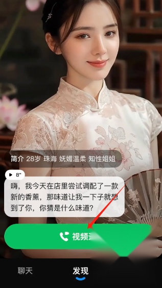 度豆
