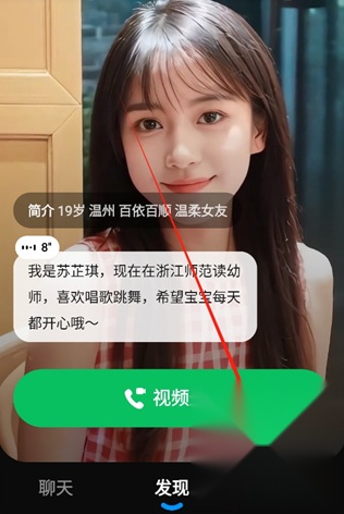 度豆