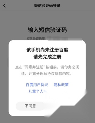 度豆