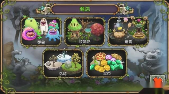 怪兽合唱团
