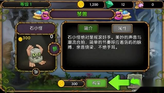 怪兽合唱团