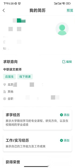 万行教师