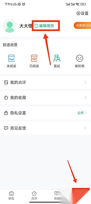 万行教师