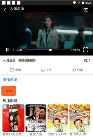 易搜浏览器