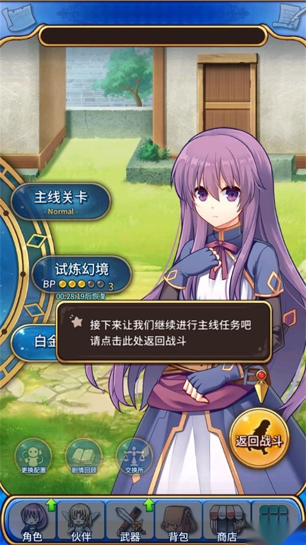 永恒的赛妮亚