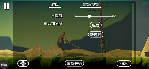 坐在罐子里的人
