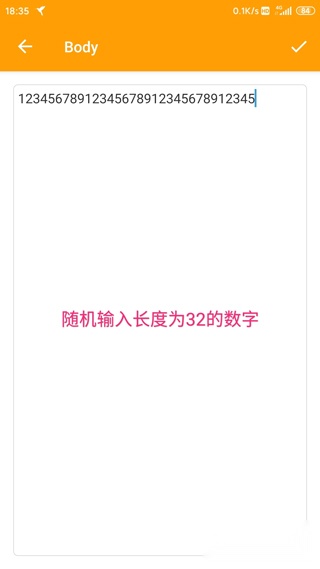 httpcanary蓝鸟抓包