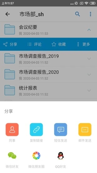 够快云库