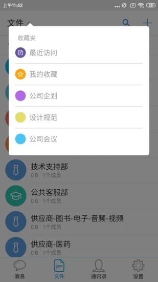 够快云库